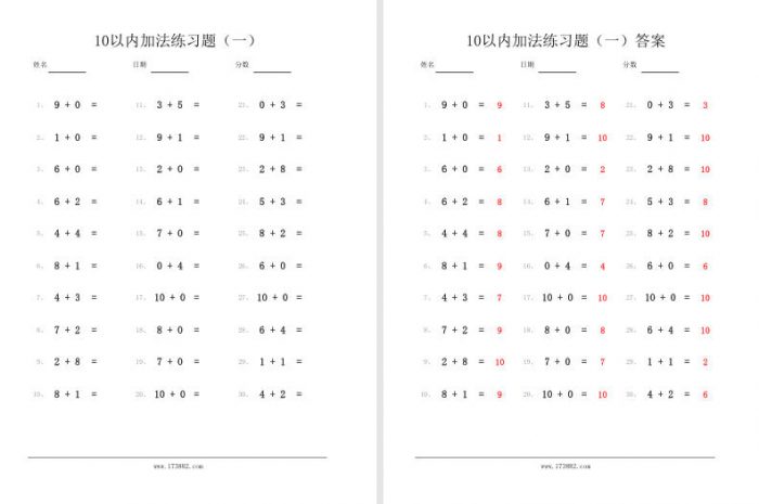 10以内加法练习题（结果不超过10）