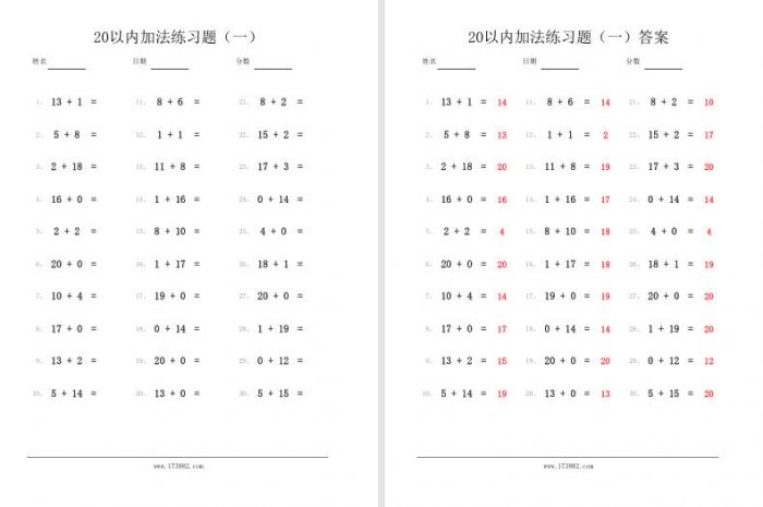 20以内加法练习题pdf-免费打印